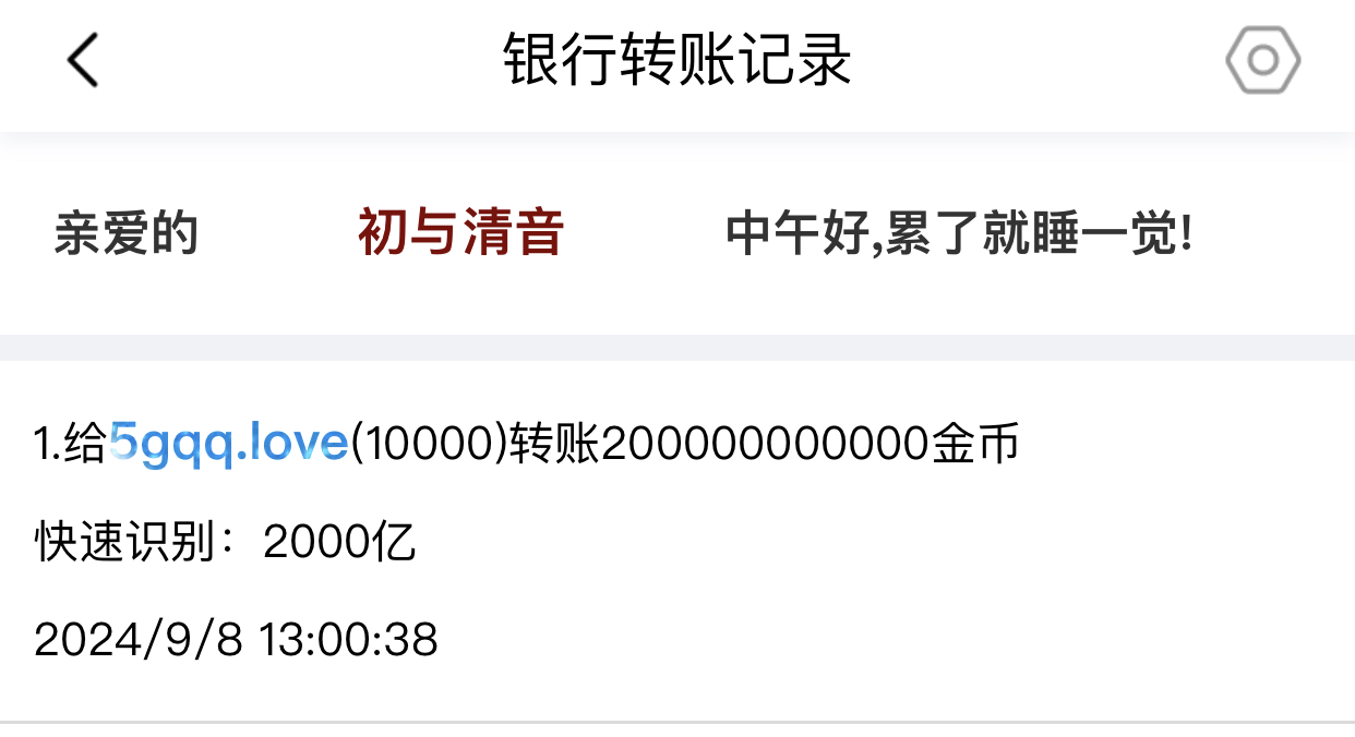 50408+顾清乔+付i5黑市第34轮商品兑换款