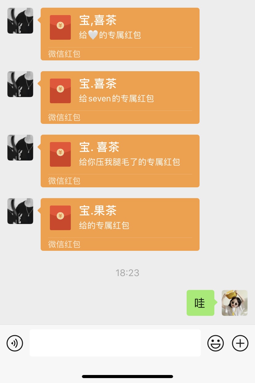 你看我们有富婆姐姐