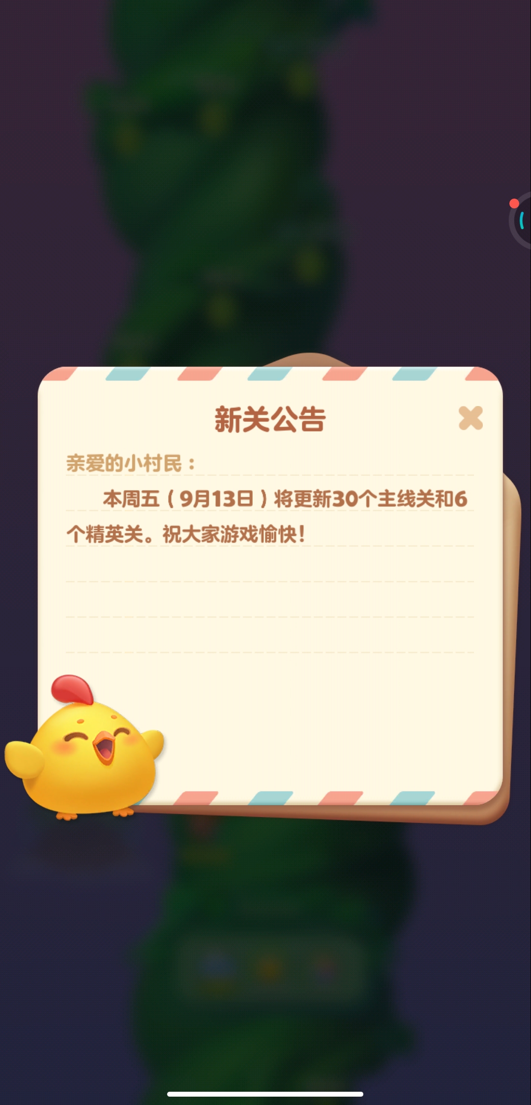 一点都不愉快