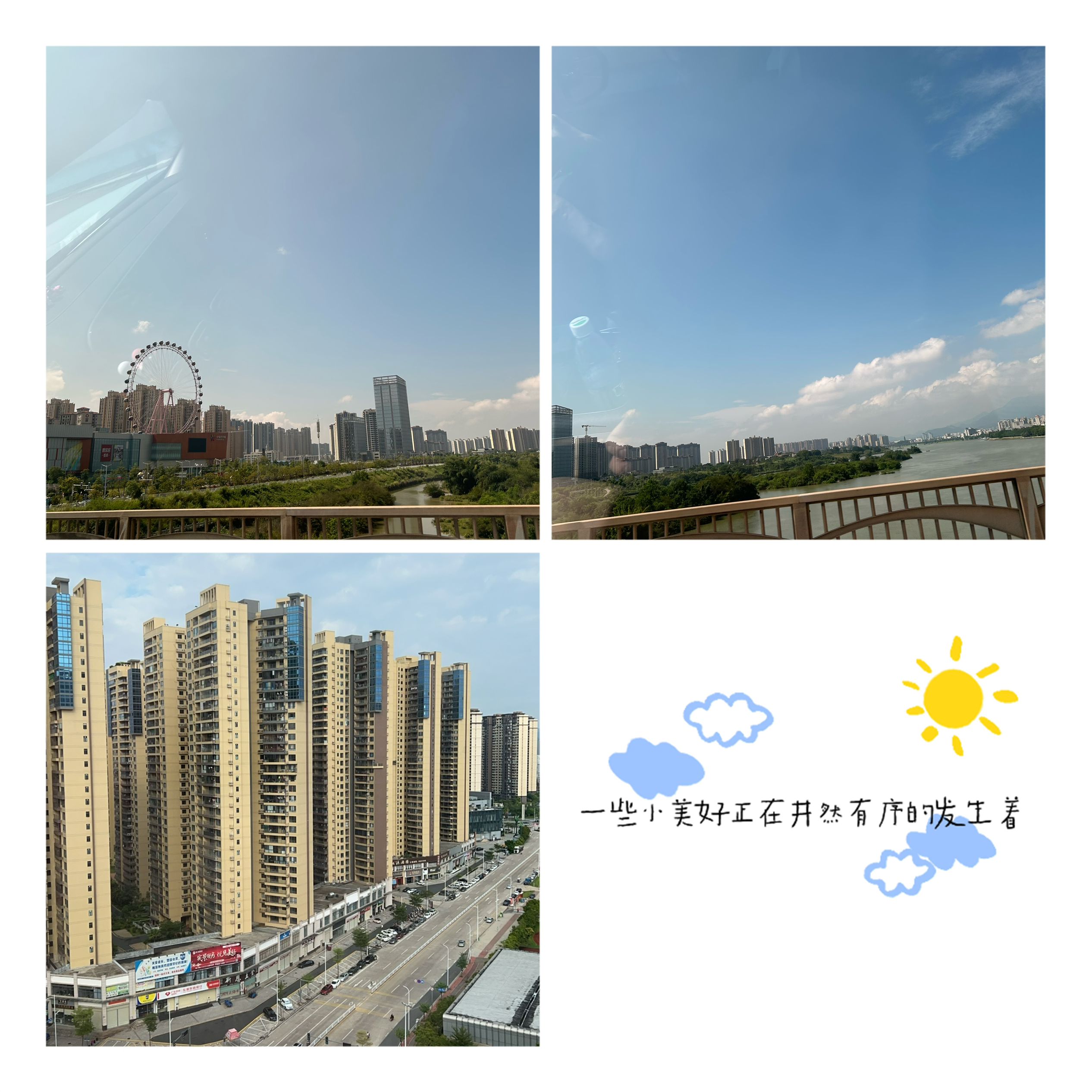 　　吃吃喝喝的一天