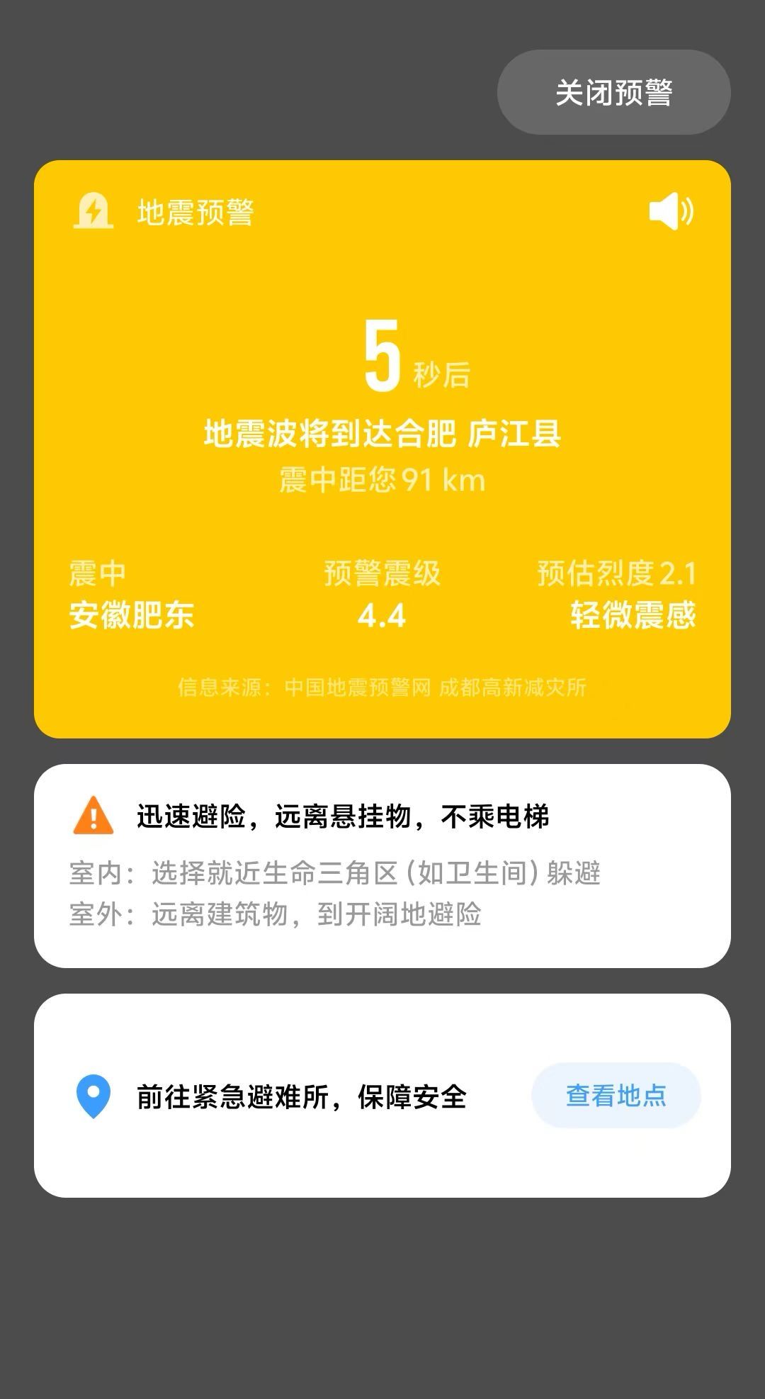 还是有些感觉的
