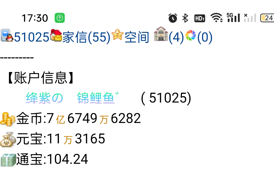 　　又输没了　゛　