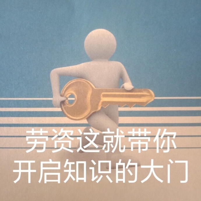 给大家整句英语