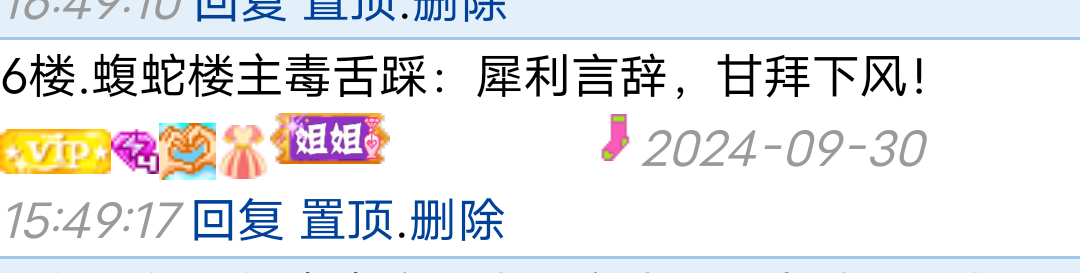 阿表～天冷了嘞