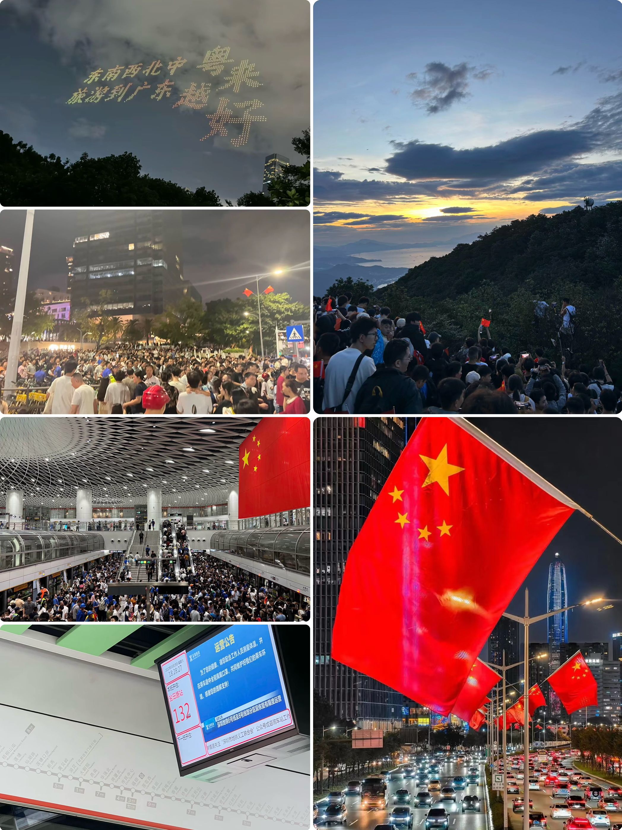 柚子+国庆印象+牧场