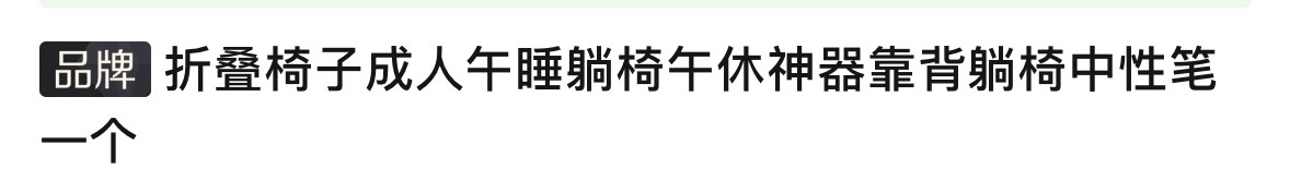你猜这是卖什么的🤔