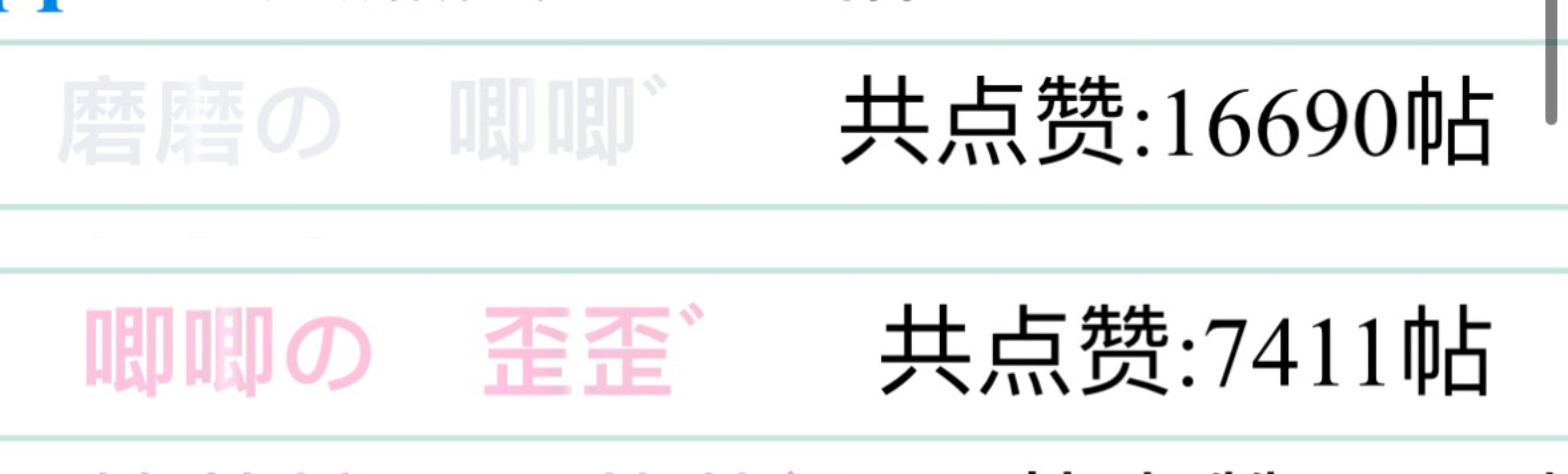 这回是这样