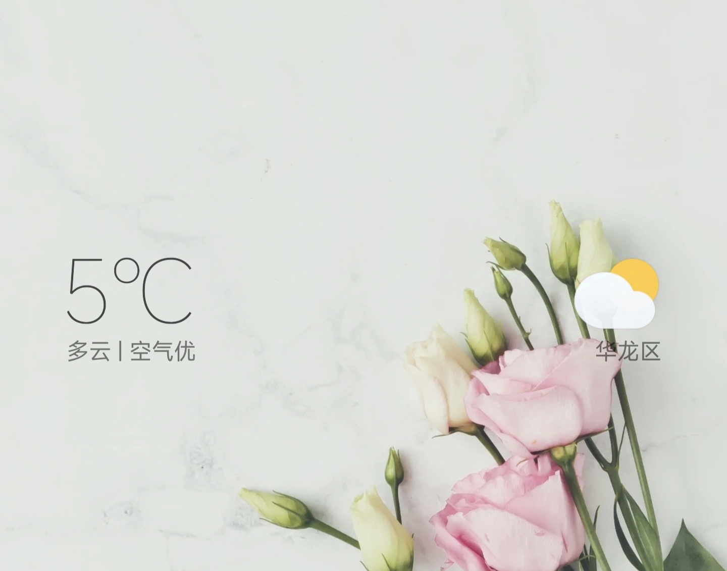 早上好。