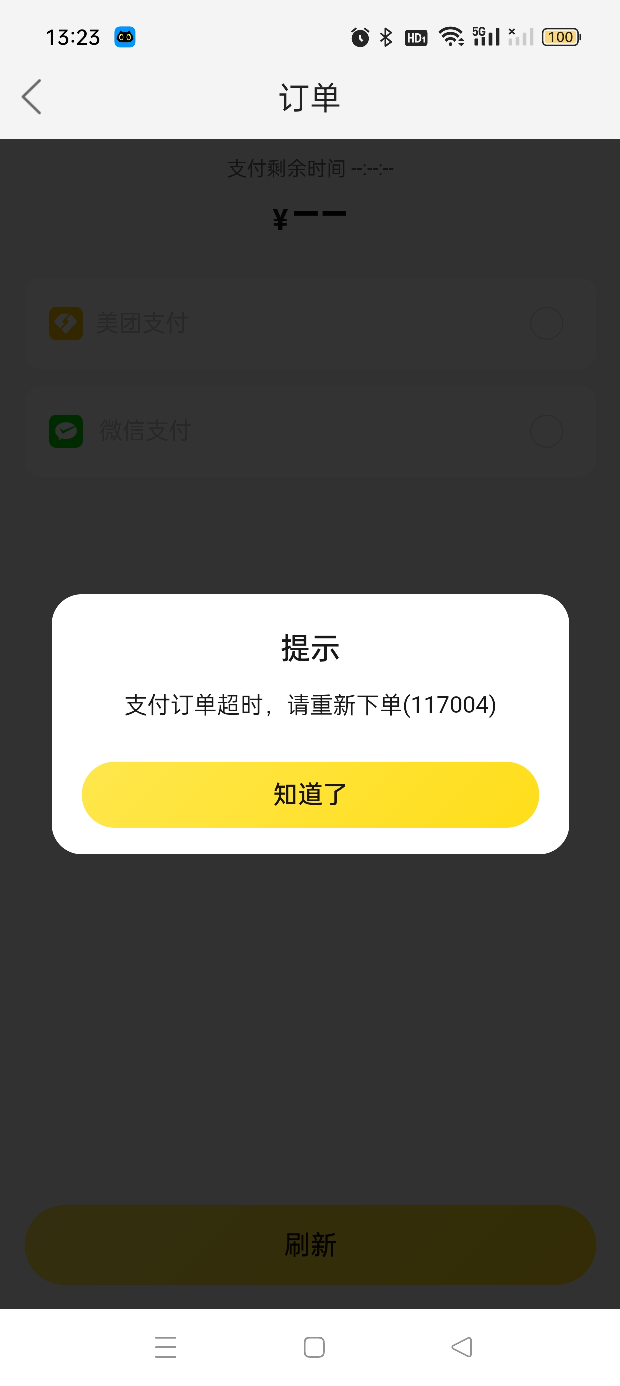 　　这是第二次被自己蠢哭了😭　゛　