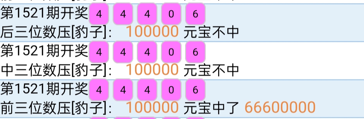 　　抓到了　゛　