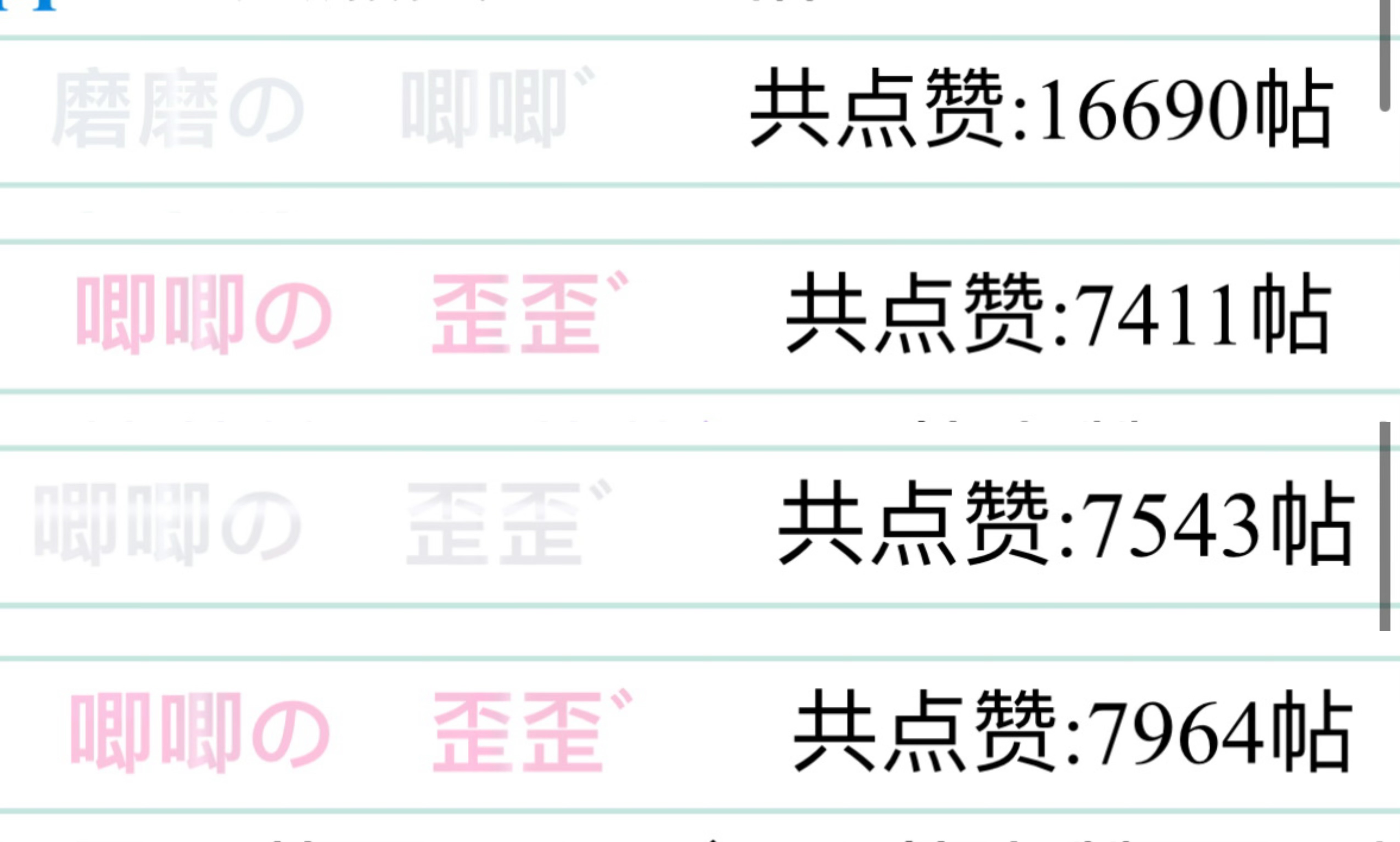 变这样