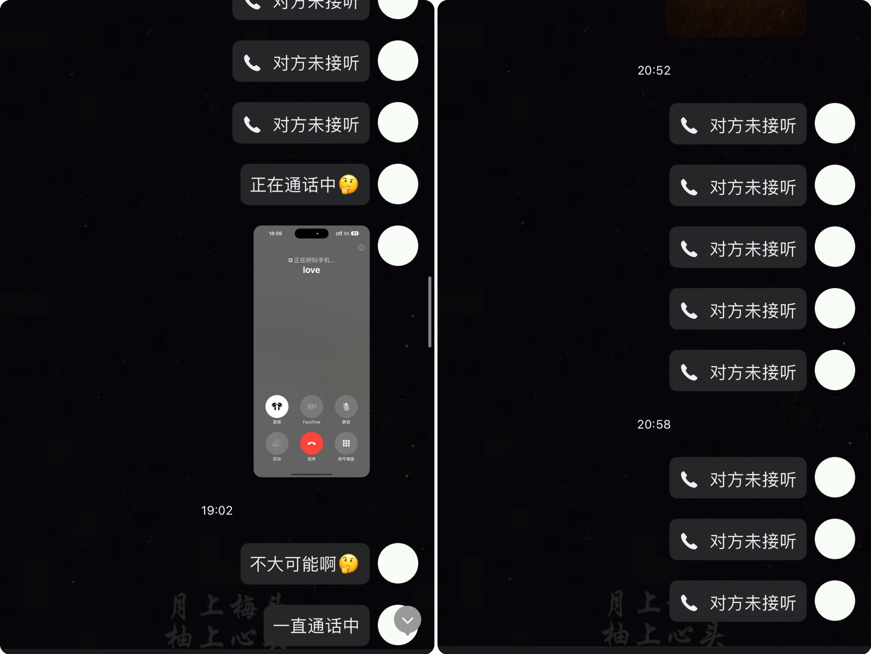 晚安h
