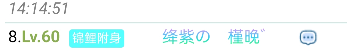 　　我绿了绿了绿了　゛　