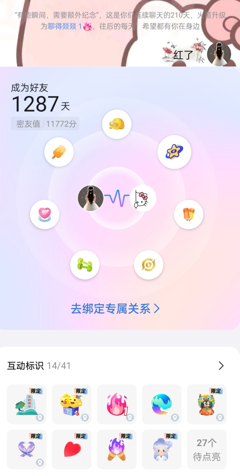 　　纪念一下　゛　
