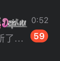 中午了