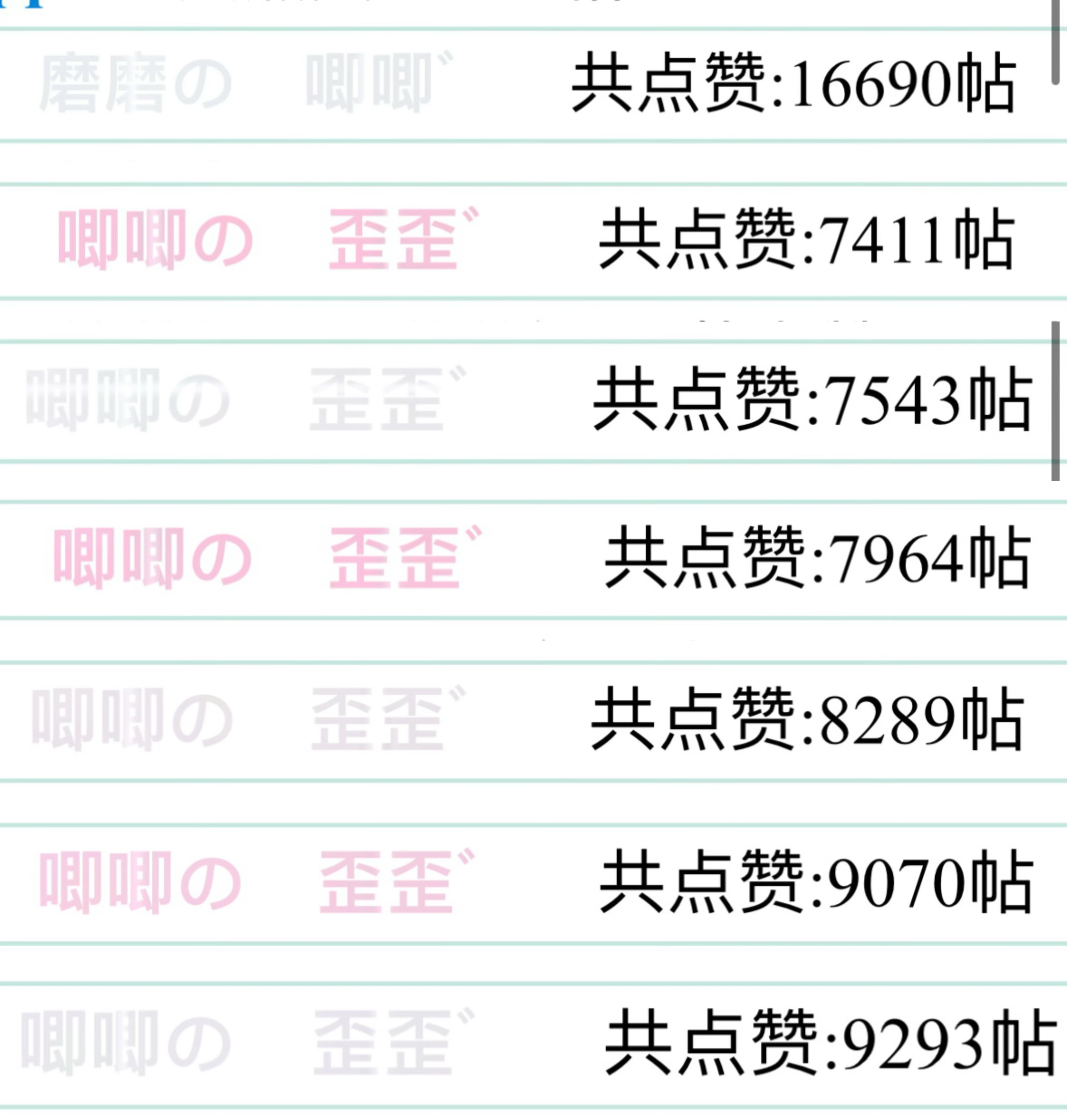 这样啊