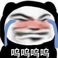 天菩萨