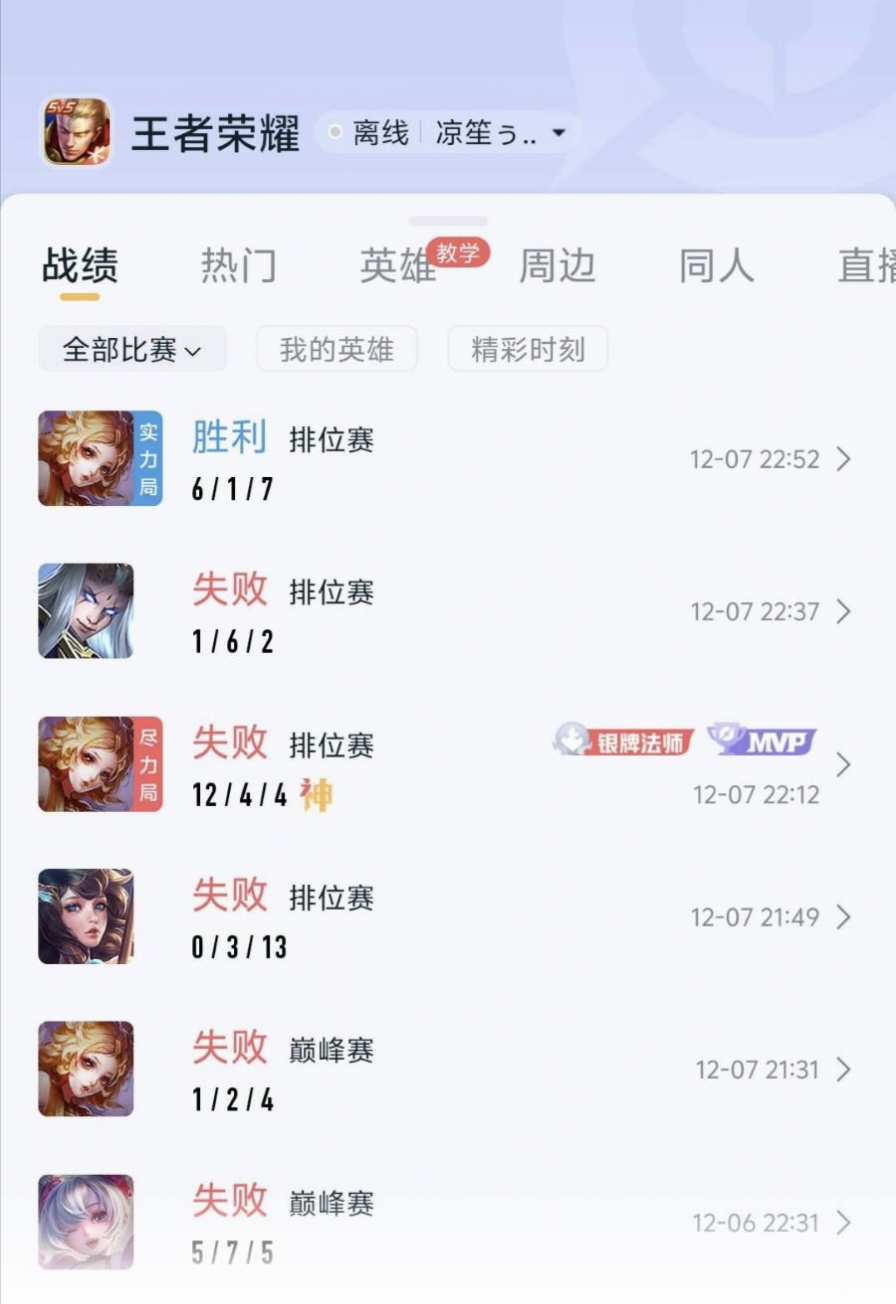 大歌歌