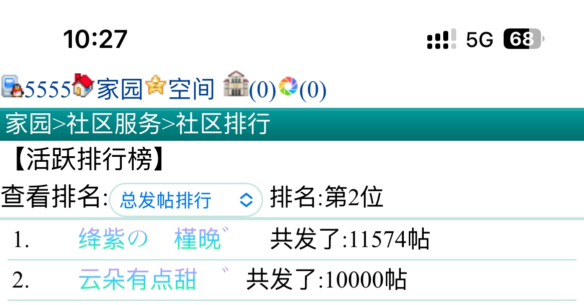 　　纪念一下