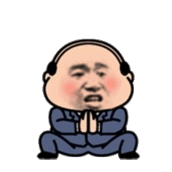 你们三个睁眼瞎