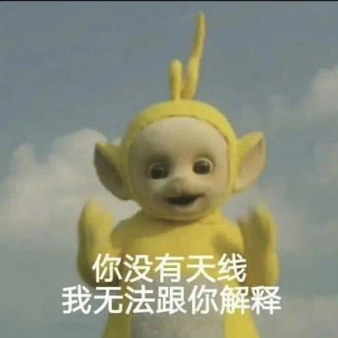 tui～一点都不像好人ԅ(¯﹃¯ԅ)