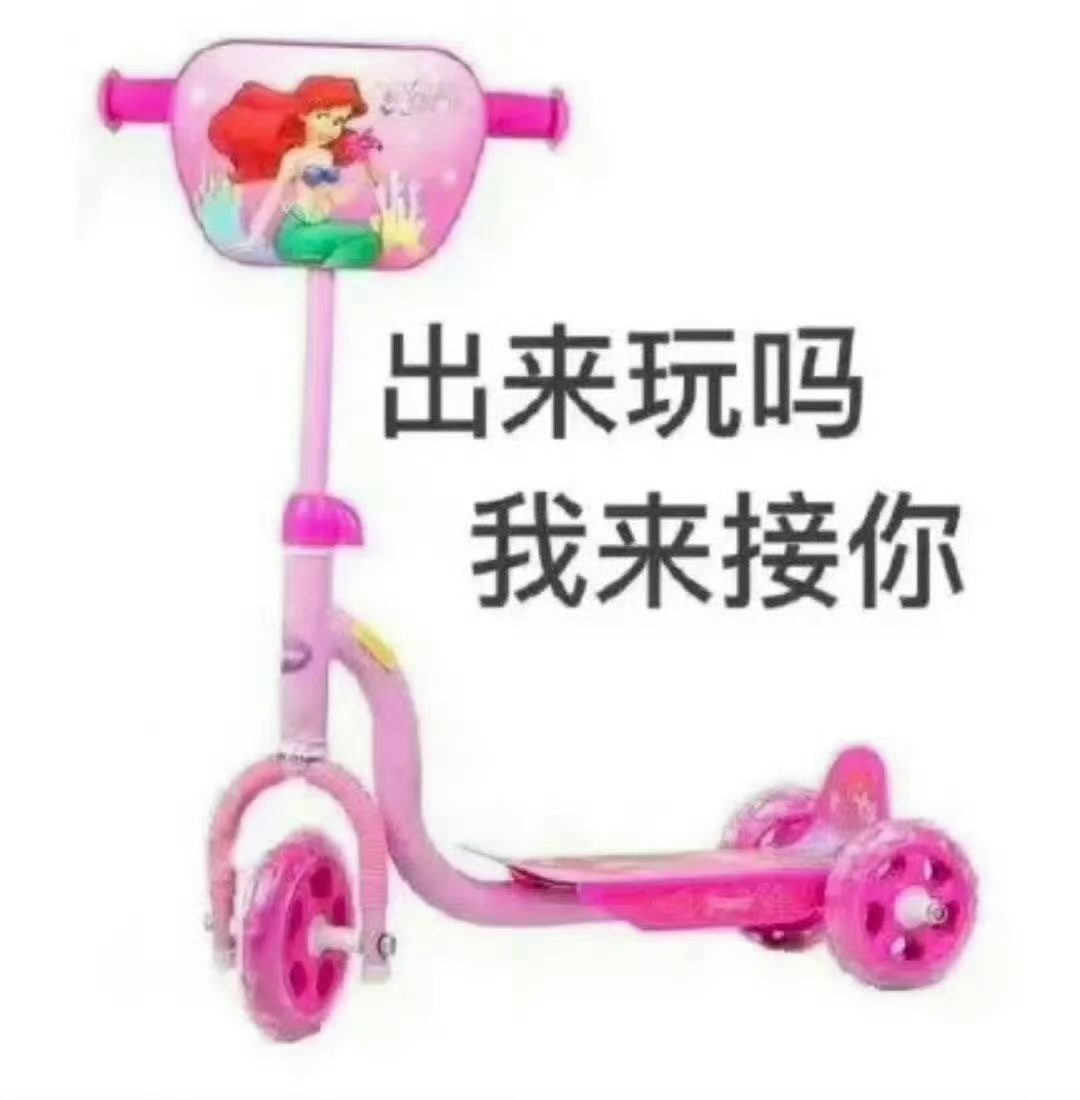 不开心就拍一拍吖📷