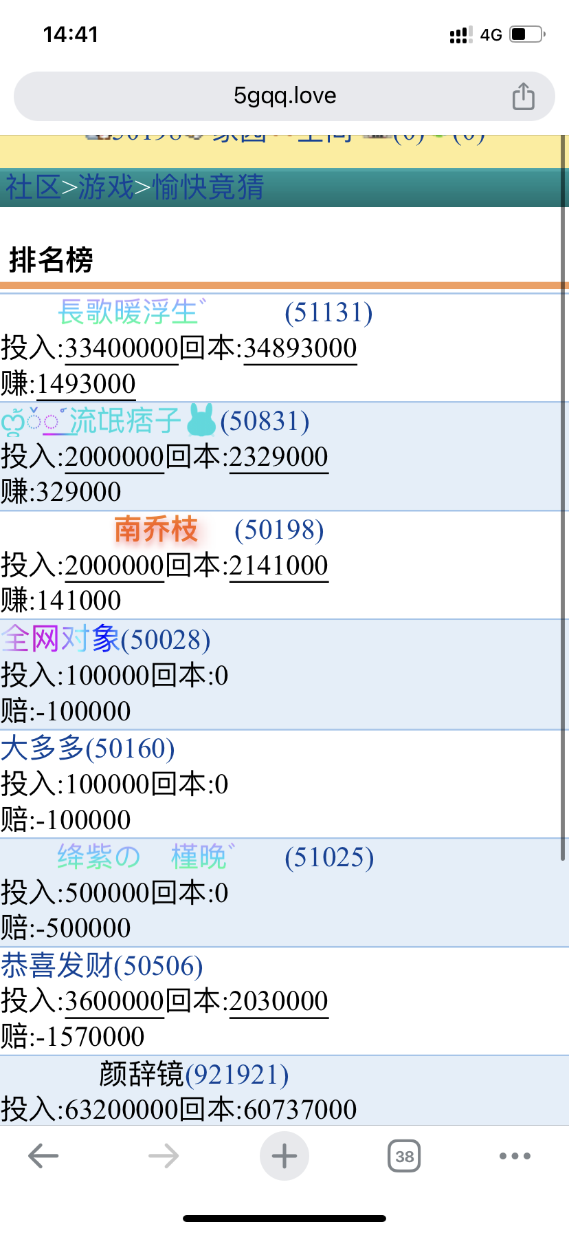 我这运气还算好的？