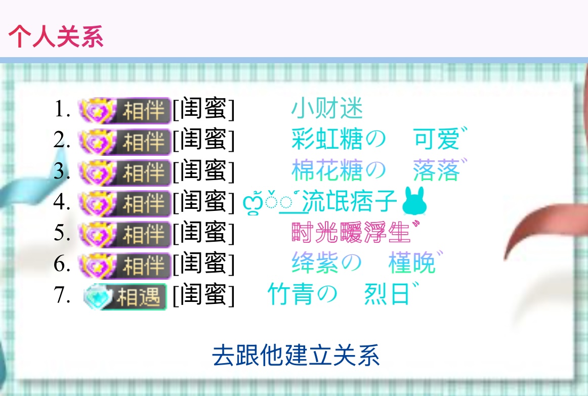　　我这闺蜜团