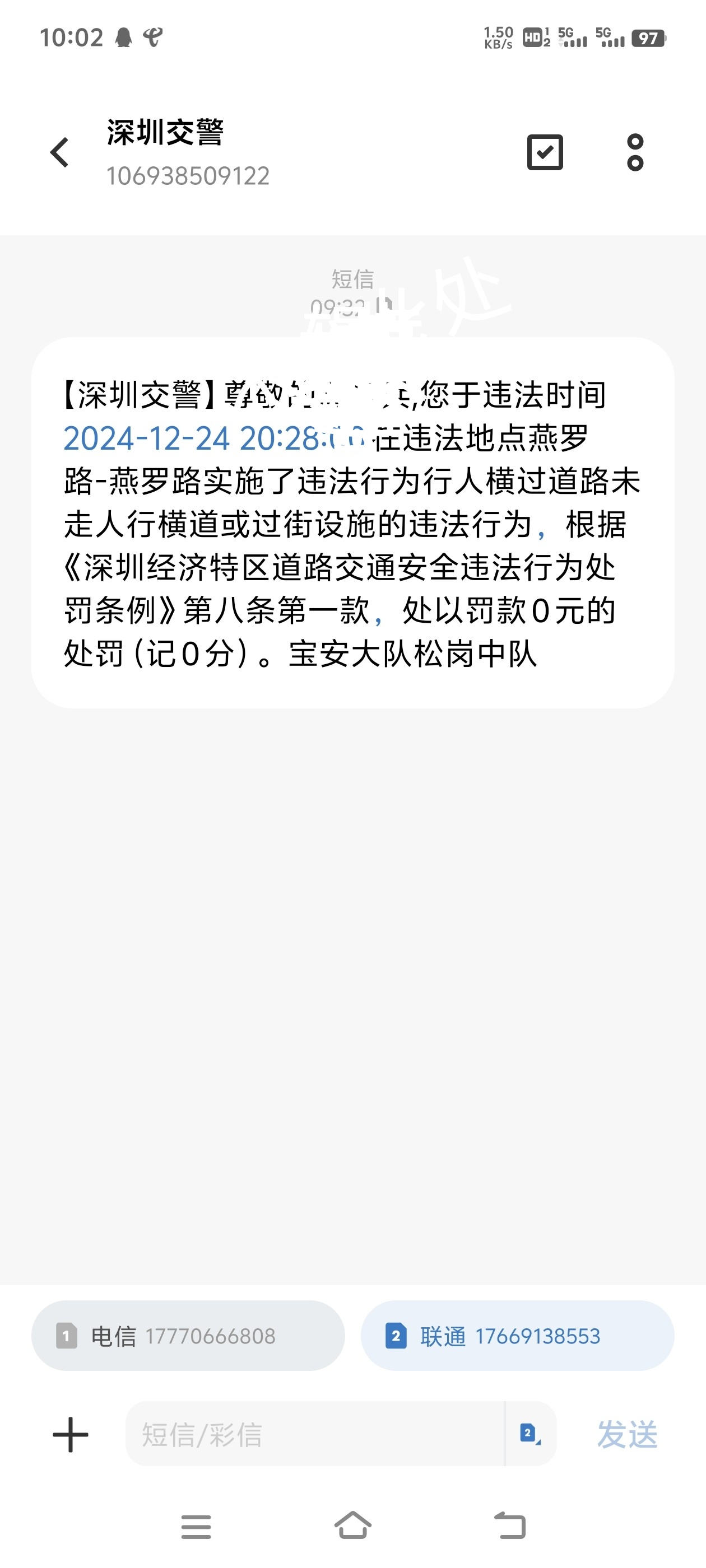 哎呀