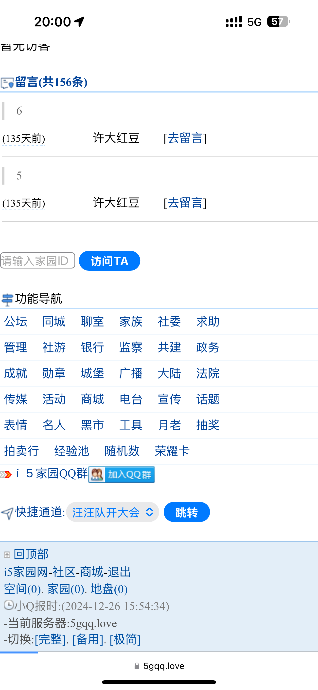 距离上次拿手机过了多久