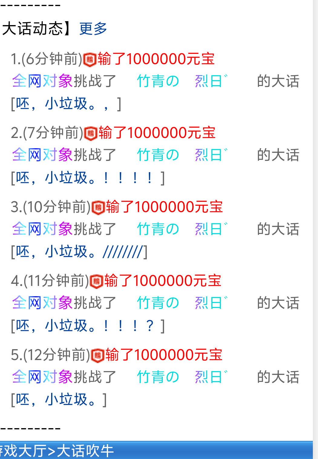 你好惨啊