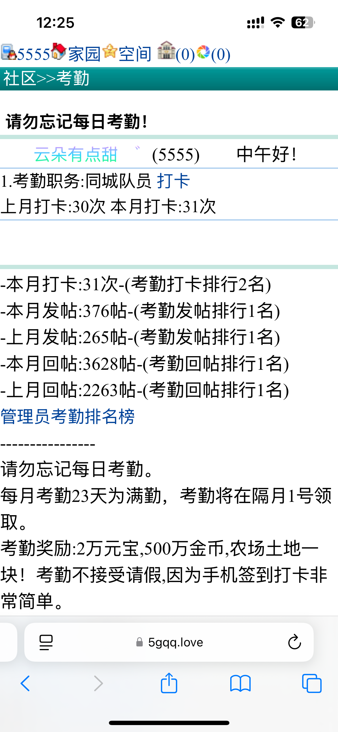 　　还有谁！