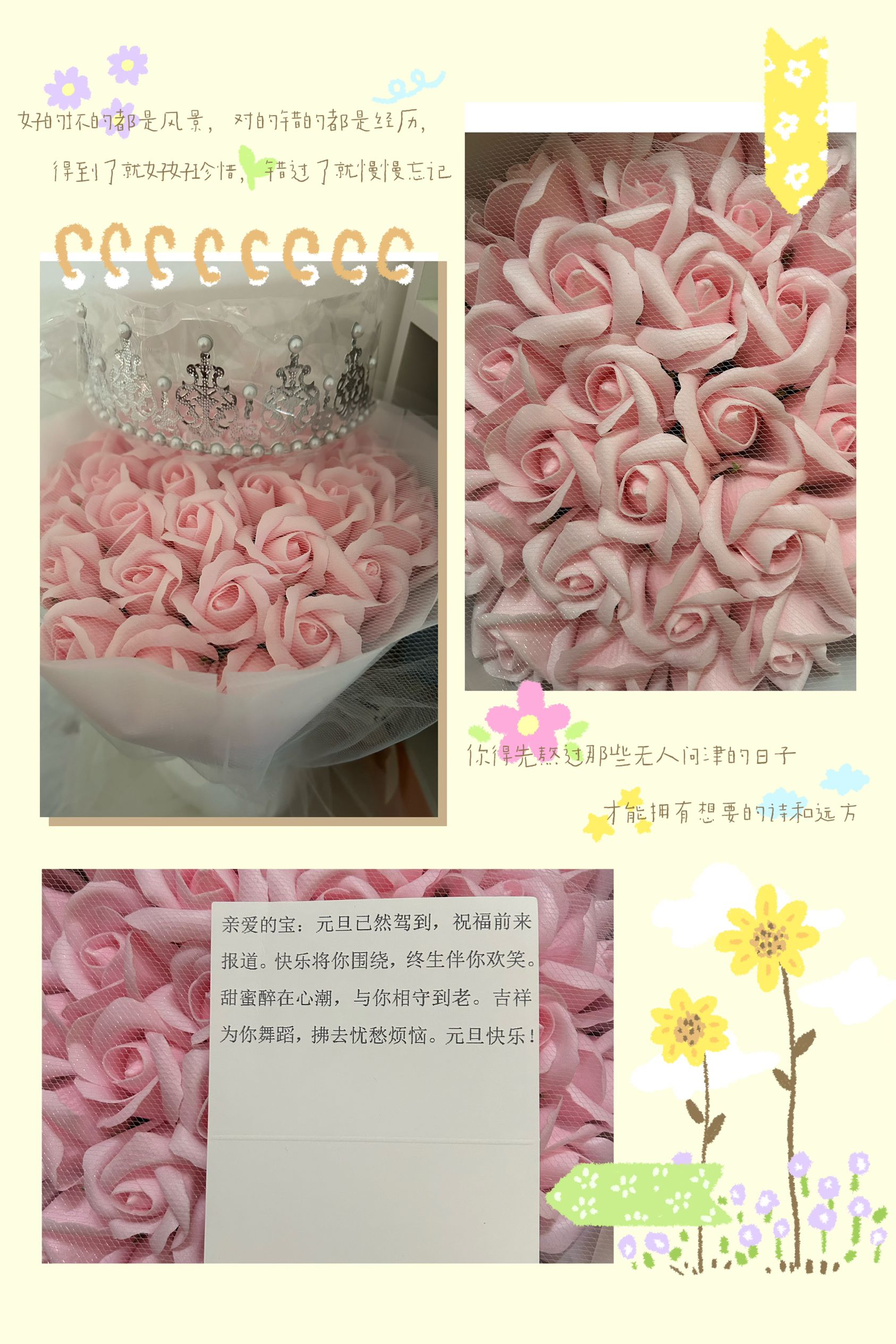 　　来自哥哥的爱