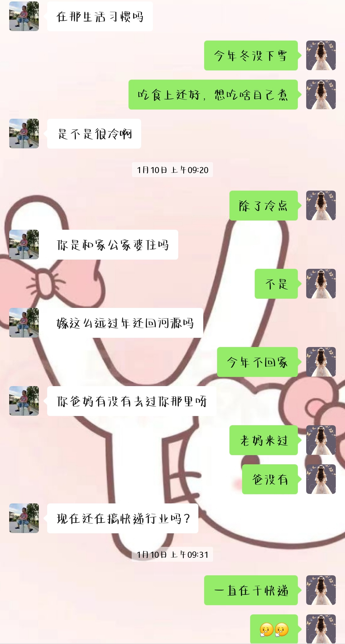 叶子+与朋友互动+城堡