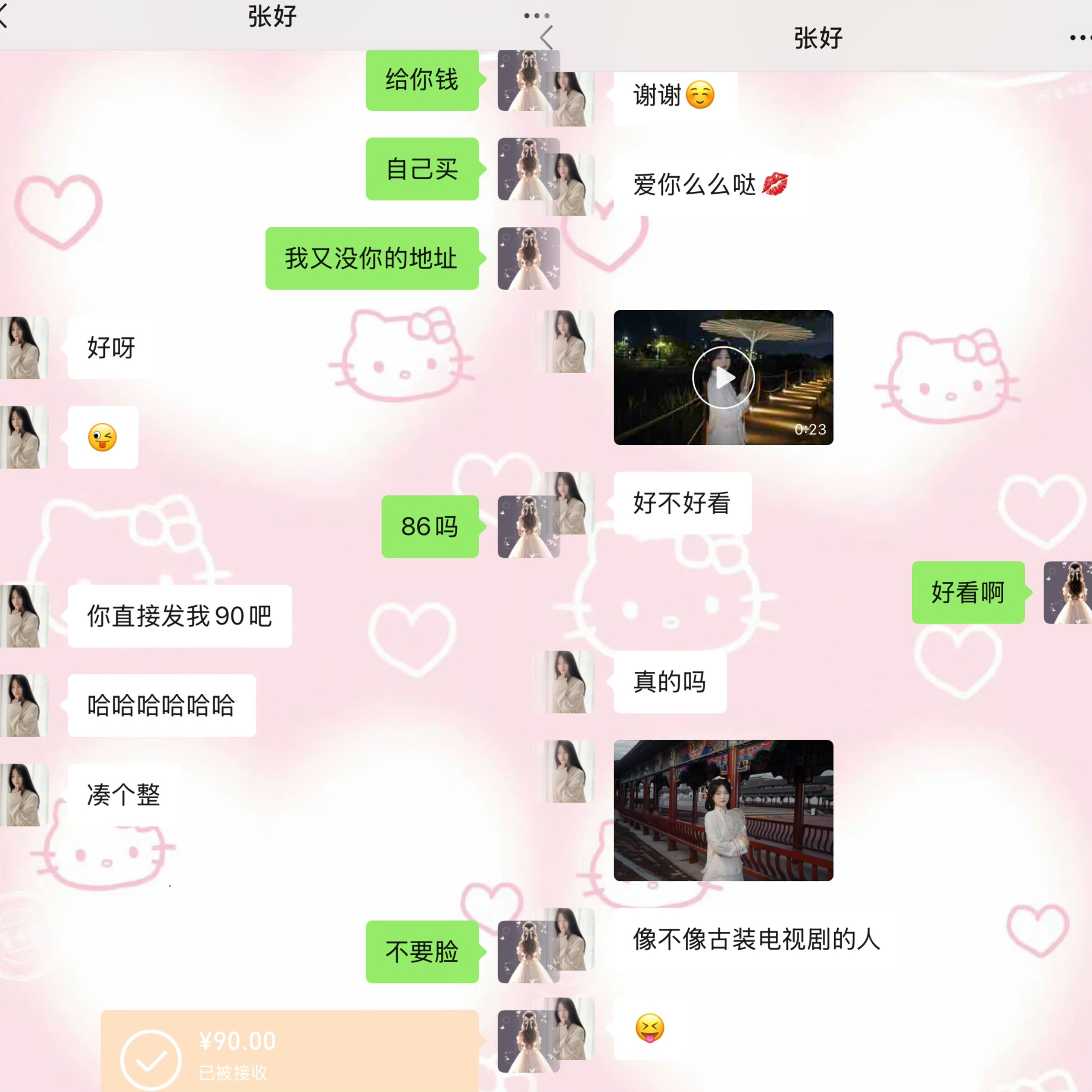 小舞+与朋友互动+城堡