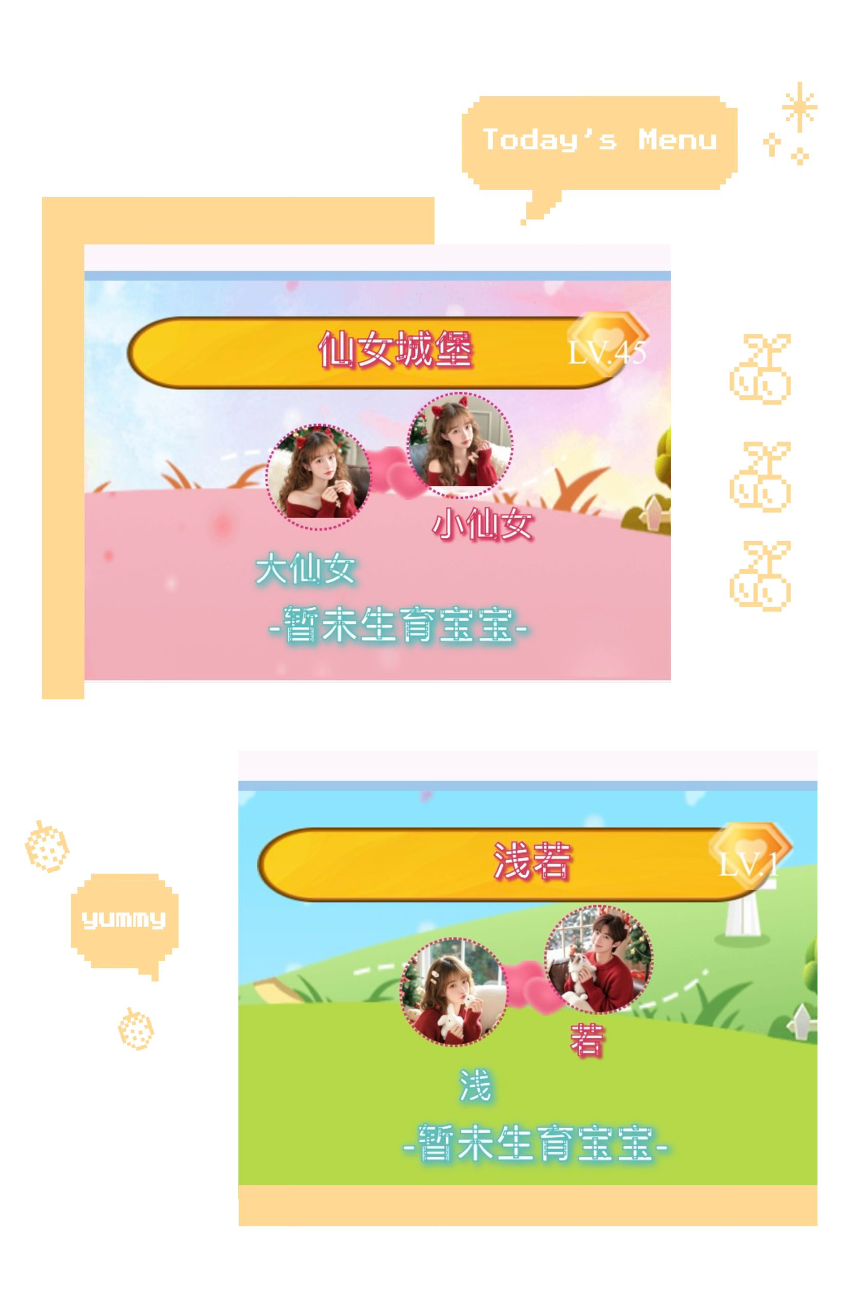 独自美丽