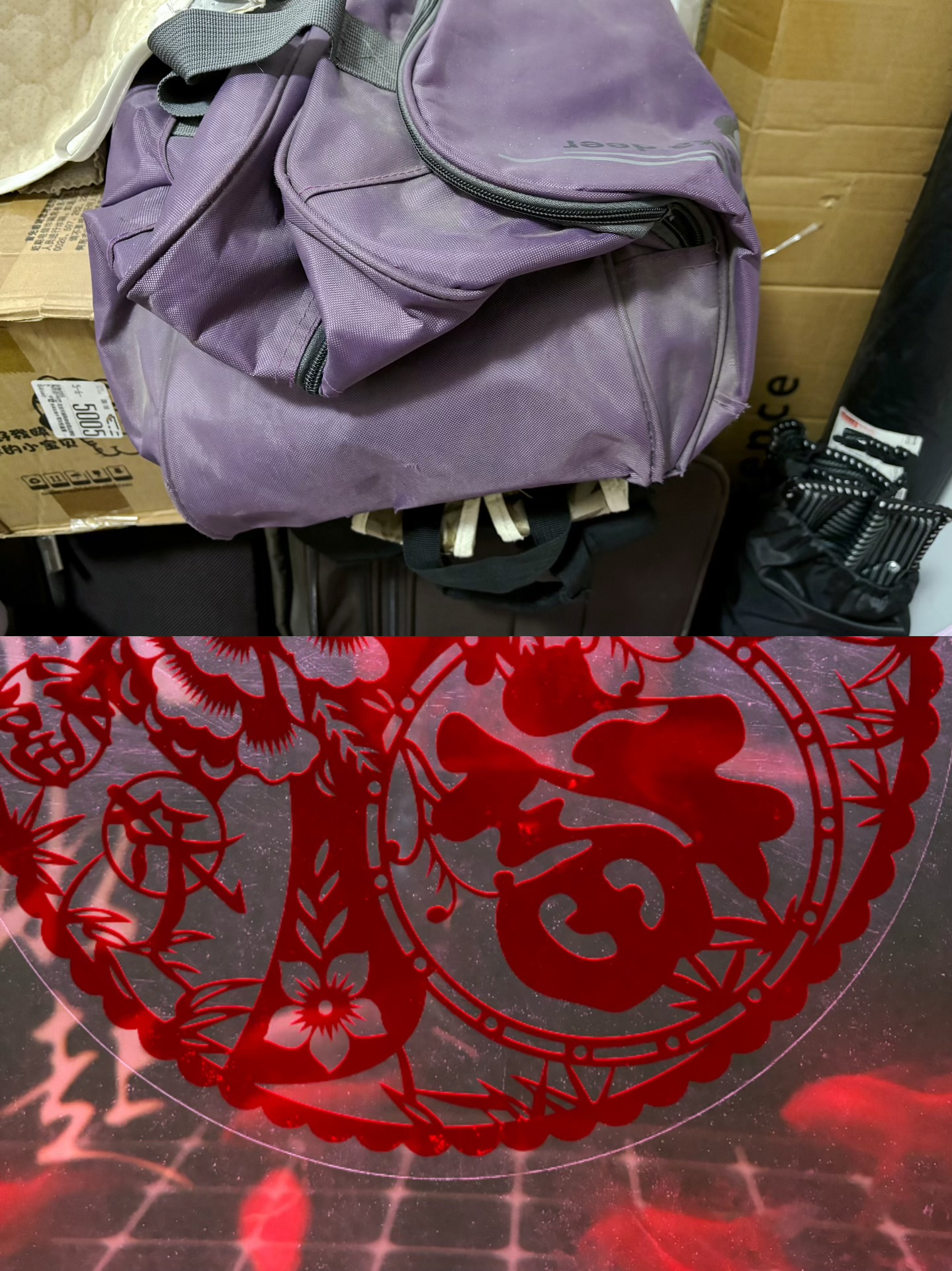 青梅+家庭大扫除
