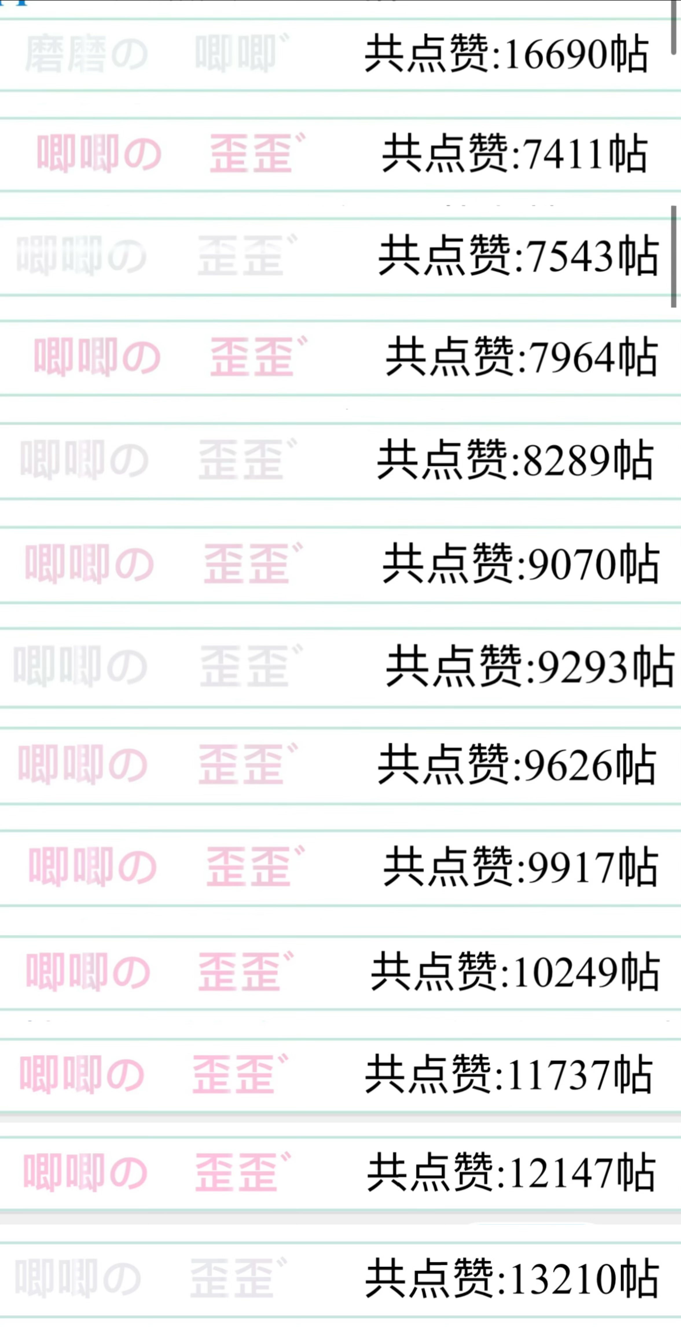 荣幸是什么，是江河三千遇见你