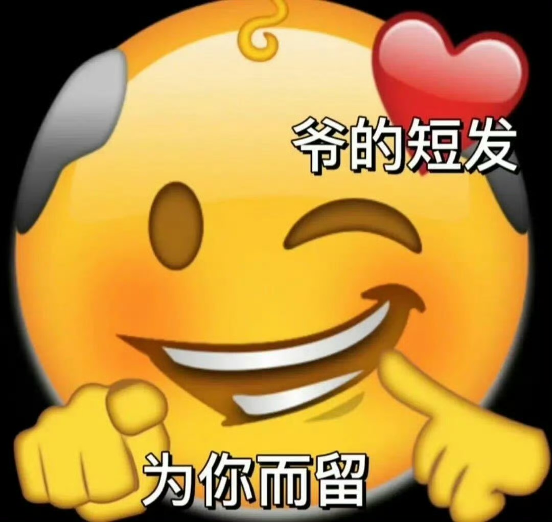 成熟的大人会不动声色地穿上秋裤