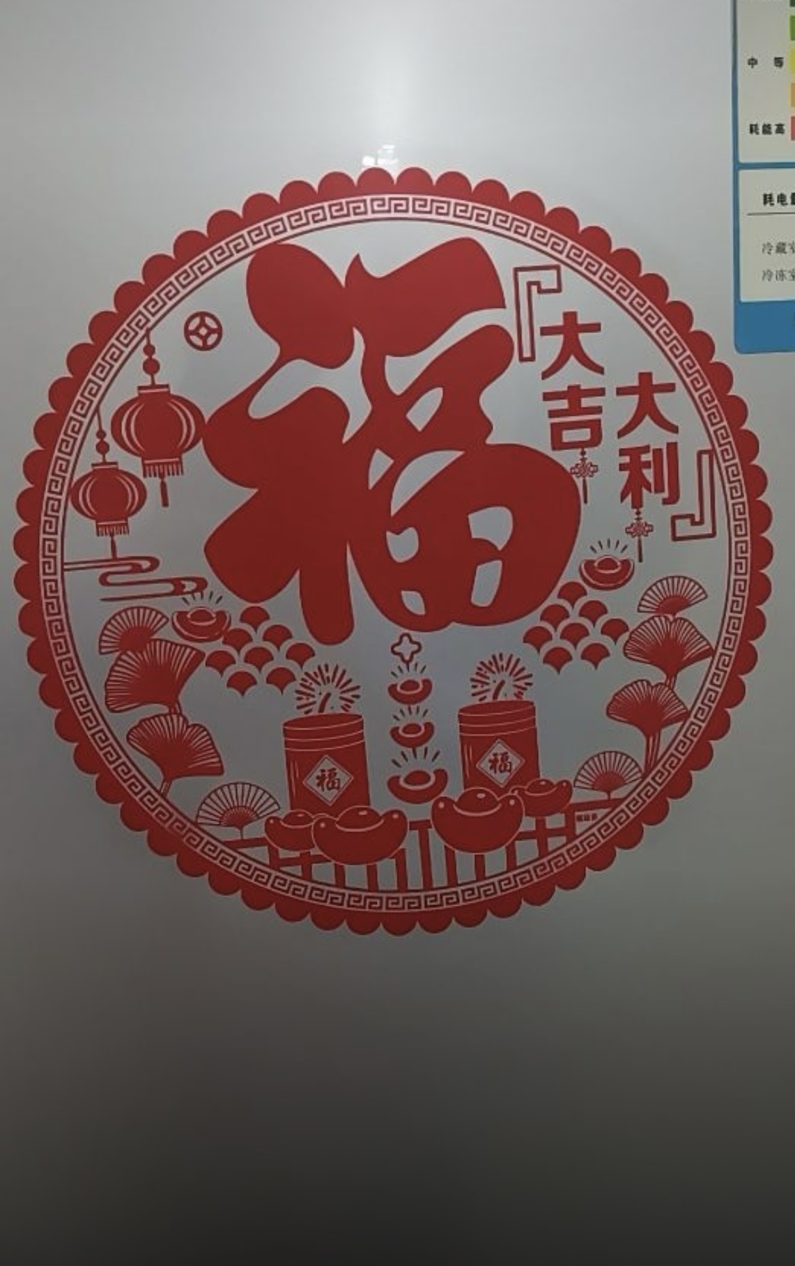 青梅+集福啦+城堡
