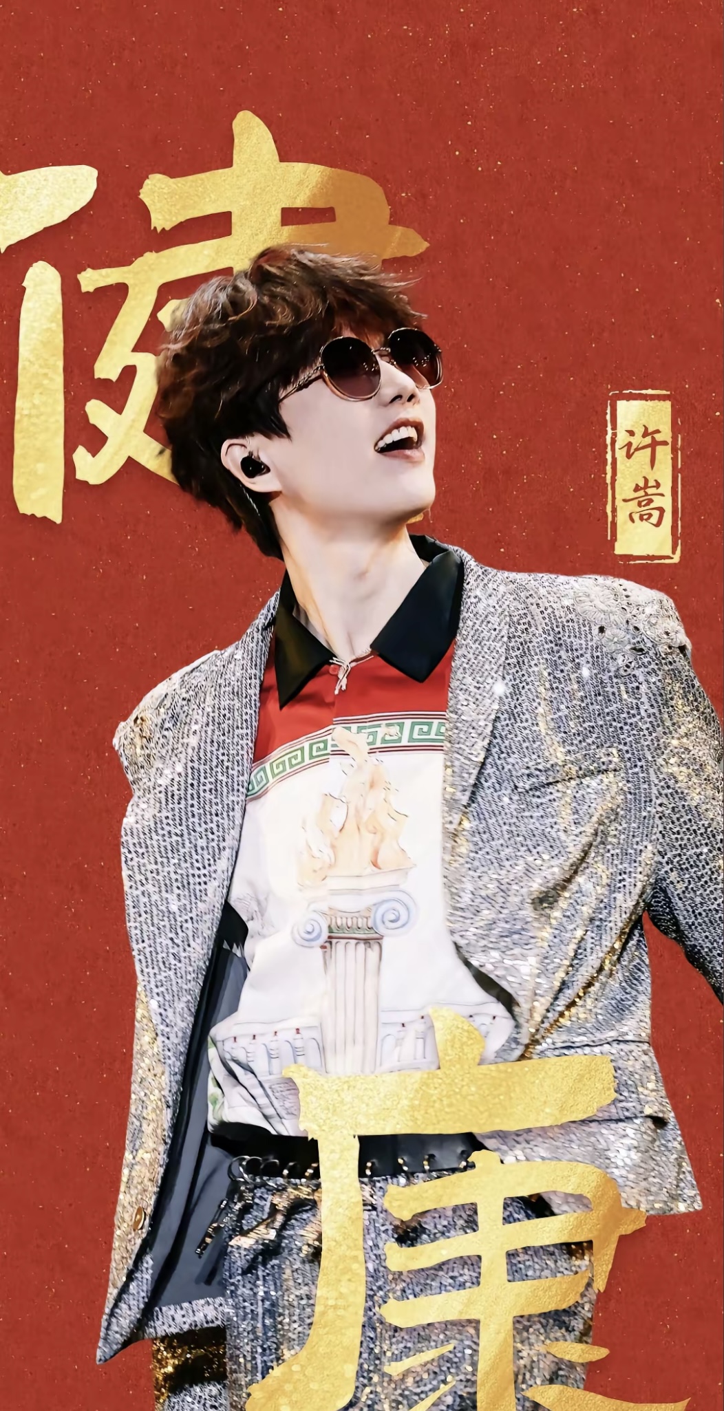 总总丢了心变成了两台电视机