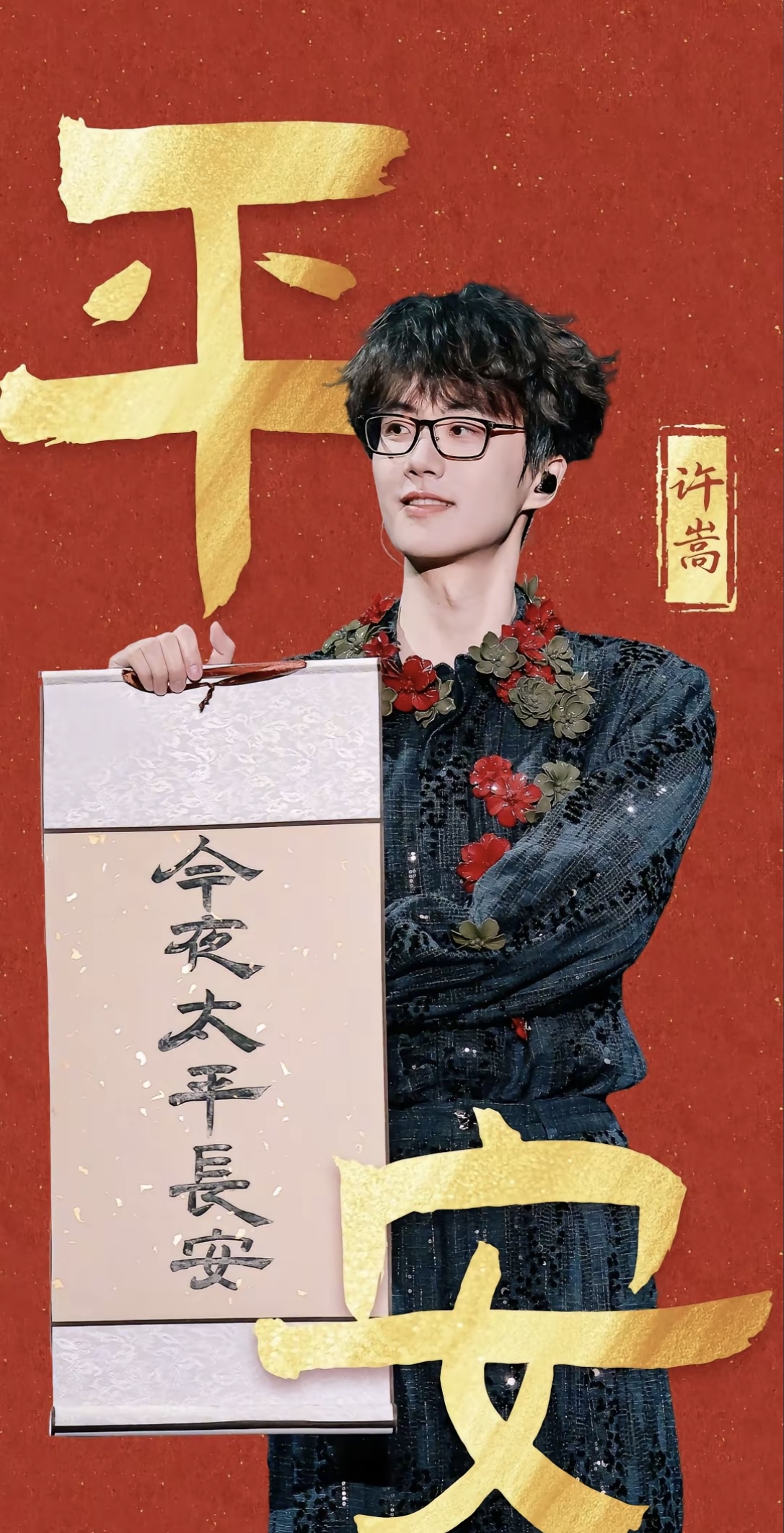 我想当条被子，不是躺床上就是晒太阳