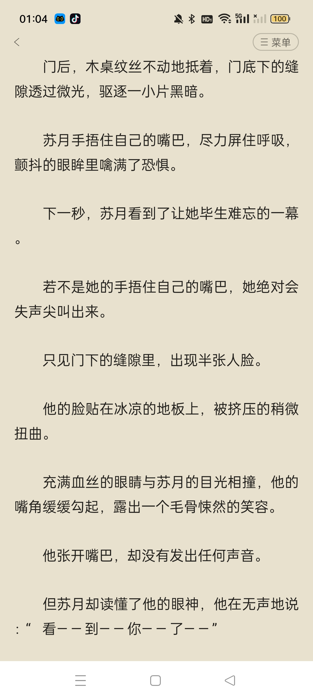 　　大半夜看这个真的好吗😨　゛　
