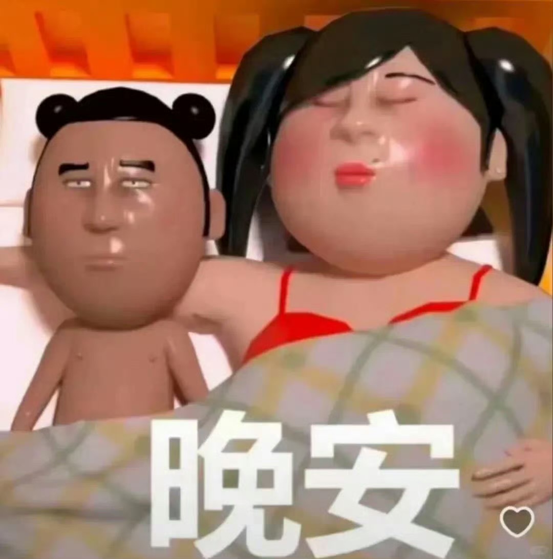 永远相信爱情，但别相信爱情会永远