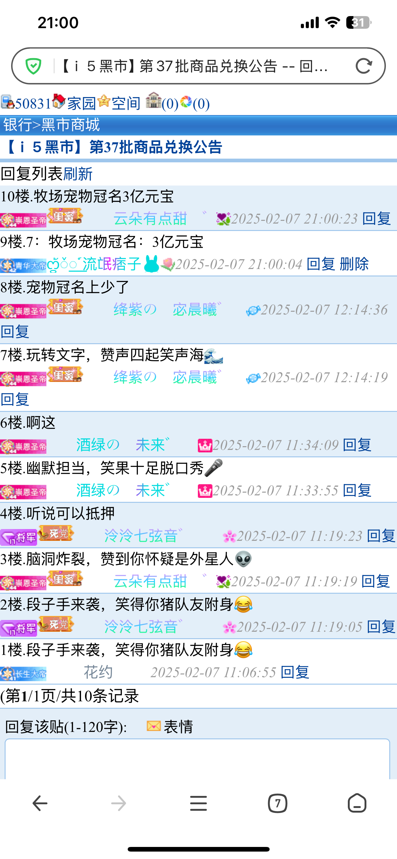 行长你好~
