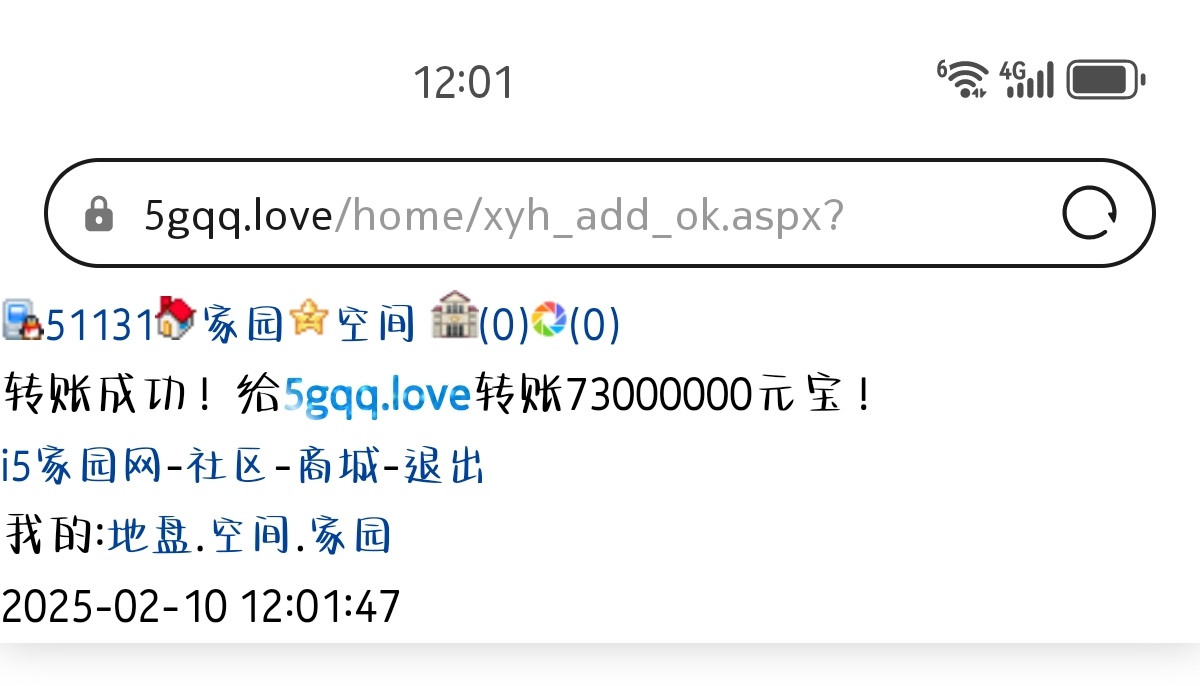 51131+叶子+付i5第37轮商品款项