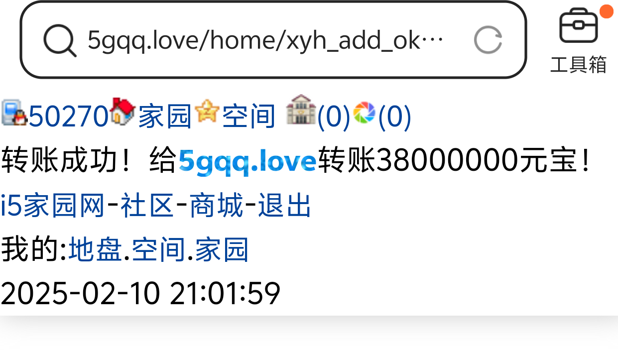 50270+三+申请i5黑市第37轮商品款项