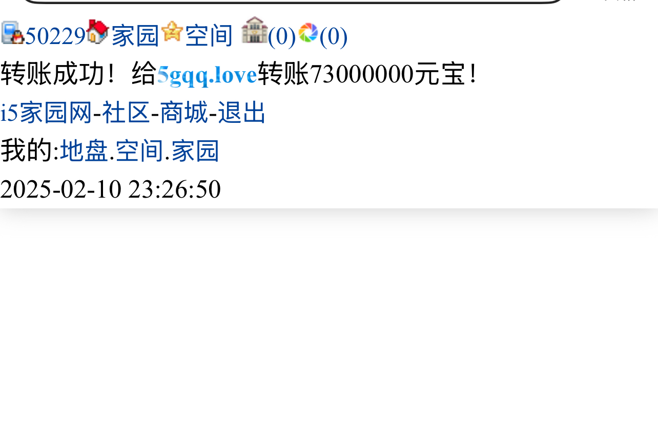 50229+君墨凌+付i5黑市第37轮商品款项