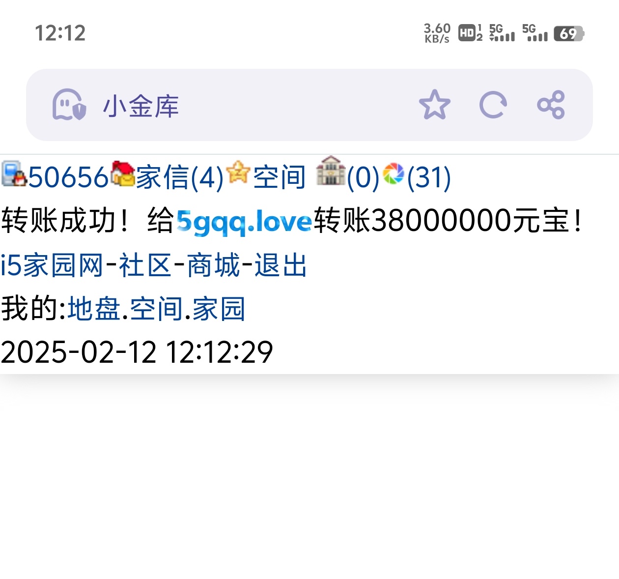 50656+懒猫+付i5黑市第37轮商品款项