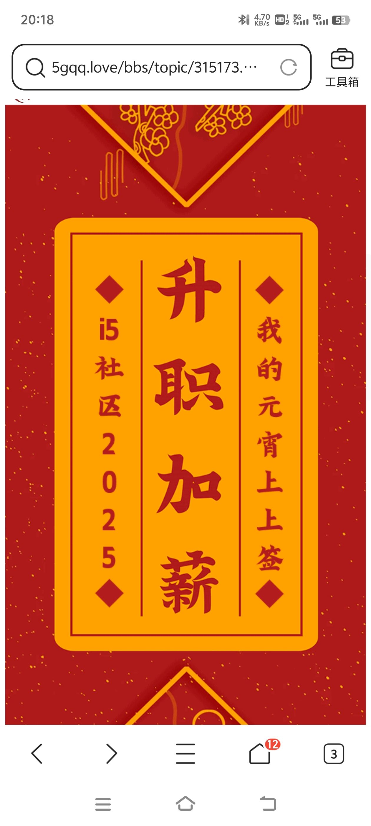 米兰+喜迎上上签+城堡